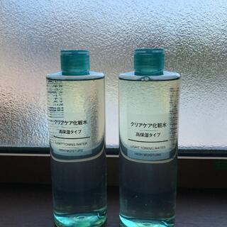 MUJI (無印良品) - MUJI クリアケア　化粧水　高保湿　新品未開封　大容量　400ml 2本セット