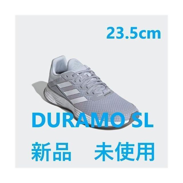 adidas(アディダス)のadidas アディダス　スニーカー DURAMO SL　新品 レディースの靴/シューズ(スニーカー)の商品写真