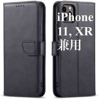 iPhone11　iPhoneXR　手帳型ケース　ブラック　PUレザー　ブラック(iPhoneケース)