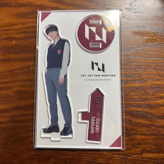 INI 尾崎匠海 アクスタ(アイドルグッズ)