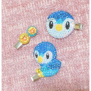 ポケモン(ポケモン)のポケモン ポッチャマ 前髪クリップ ヘアピン(オーダーメイド)