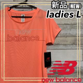 ニューバランス(New Balance)のnew balanceニューバランス半袖TシャツショートスリーブレディースL新品(トレーニング用品)