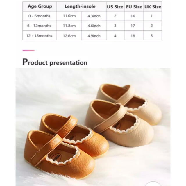 韓国 新品未使用 ベビー パンプス レザー キッズ/ベビー/マタニティのベビー靴/シューズ(~14cm)(フラットシューズ)の商品写真