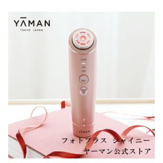 ヤーマン(YA-MAN)のYA-MAN RF美顔器 フォトプラス シャイニー シャンパンピンク M18-Y(フェイスケア/美顔器)