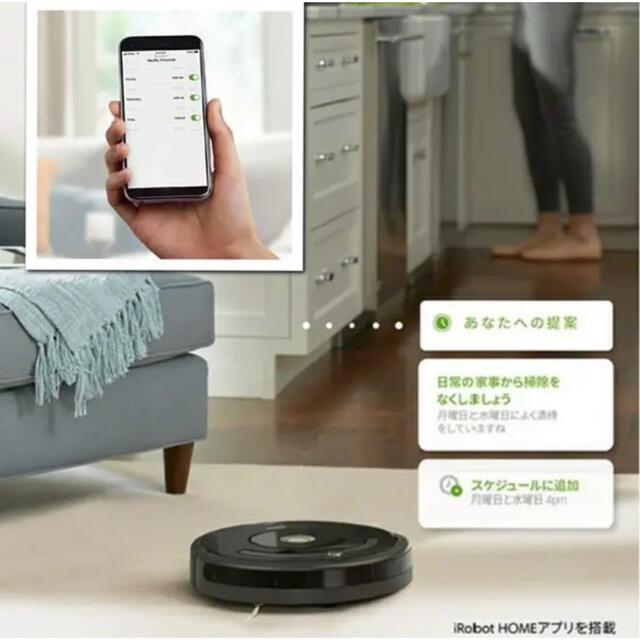 iRobot(アイロボット)の新品　アイロボット　国内正規品　ロボット掃除機 ルンバ671 R671060 スマホ/家電/カメラの生活家電(掃除機)の商品写真