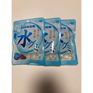 ユーハミカクトウ(UHA味覚糖)の水グミ　UHA味覚糖　3袋(菓子/デザート)