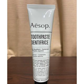 イソップ(Aesop)のにゃおたんさん専用　新品　イソップ　歯磨き粉(歯磨き粉)