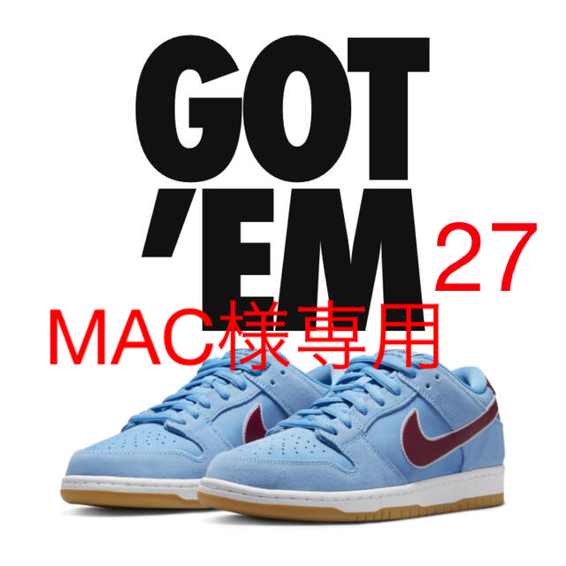 Nike SB Dunk Low 27.0cm ダンク フィリーズ バラーブルー