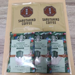 スターバックスコーヒー(Starbucks Coffee)の猿田彦珈琲 ディカフェ　スターバックス オリガミ ディカフェ ハウスブレンド(コーヒー)