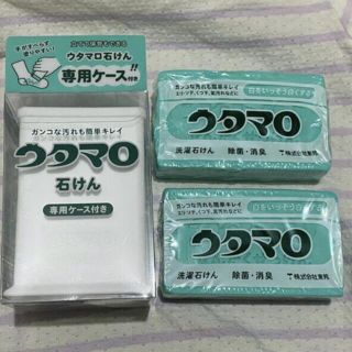 トウホウ(東邦)のウタマロ石鹸2個＆専用ケースのセット　新品 (洗剤/柔軟剤)