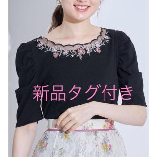 トッコ(tocco)のトッコ【昨季新品】フラワーエンブロイダリースカラチュールネックパワショルトップス(カットソー(半袖/袖なし))