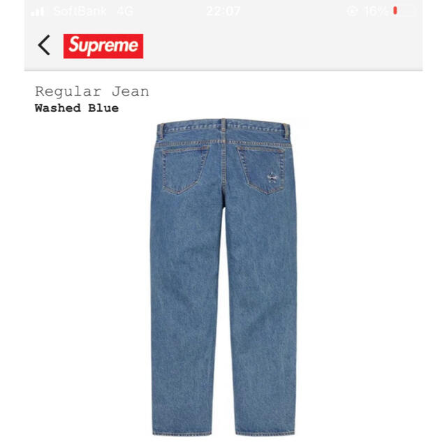 supreme 22ss regular jean