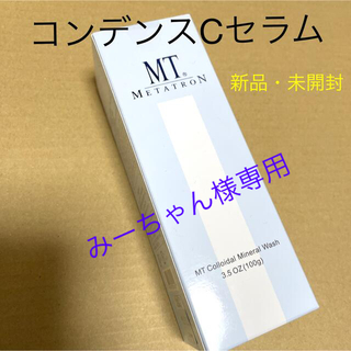 mt - MT メタトロン コンデンスCセラム 20ml 新品