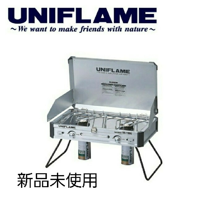 UNIFLAME(ユニフレーム)のユニフレーム ツインバーナー US-1900 610305 スポーツ/アウトドアのアウトドア(ストーブ/コンロ)の商品写真