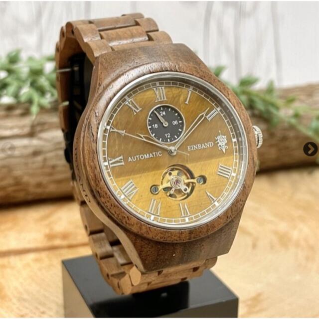 EINBAND 自動巻木製腕時計【初回限定生産】