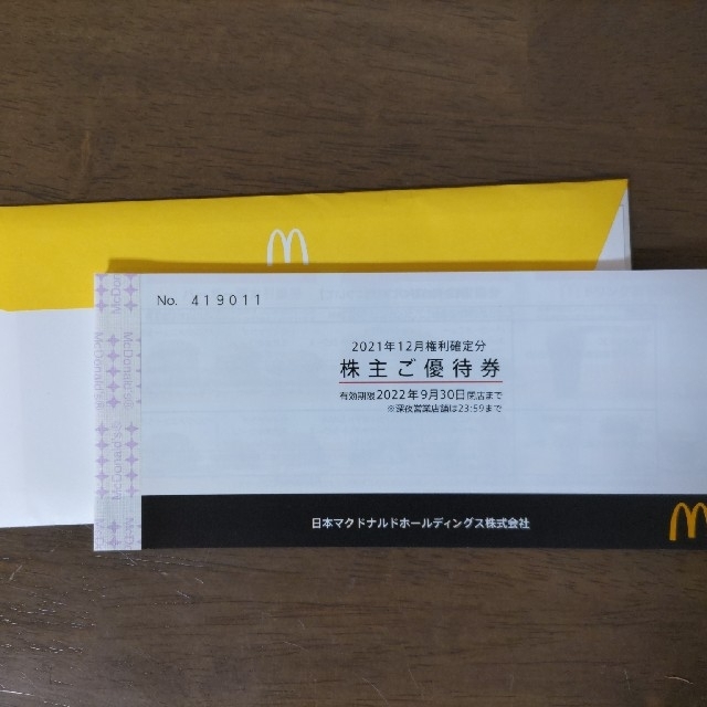 マクドナルド株主優待券 5冊（1） 新着ランキング 9800円引き