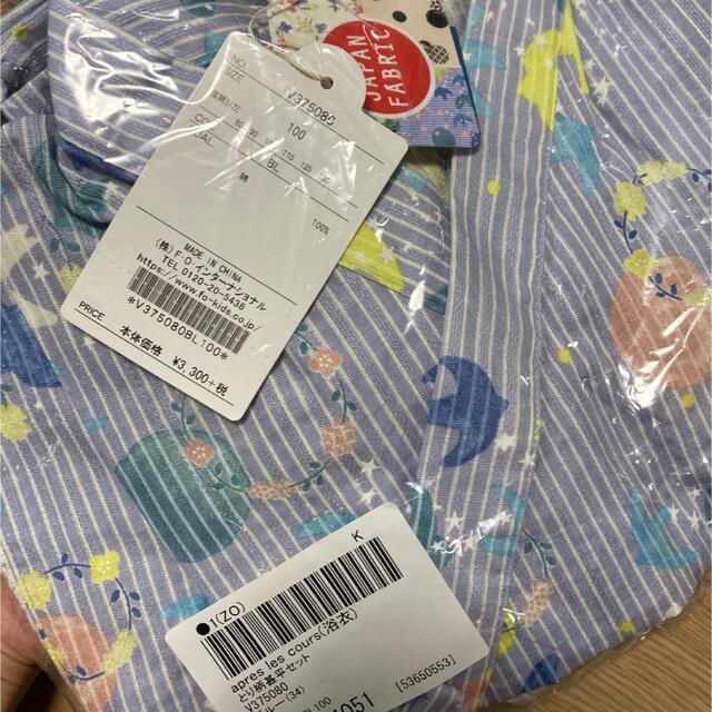 たしろ屋 アプレレクール 新品とり柄甚平 100センチ 通販 アプレレクール 130センチ 甚平