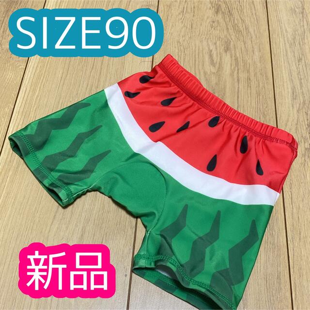 男の子　水着　スイムパンツ　９０サイズ　 キッズ/ベビー/マタニティのキッズ服男の子用(90cm~)(水着)の商品写真