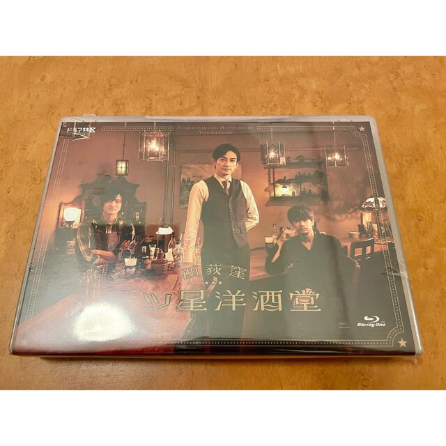 西荻窪　三ツ星洋酒堂　BOX Blu-ray