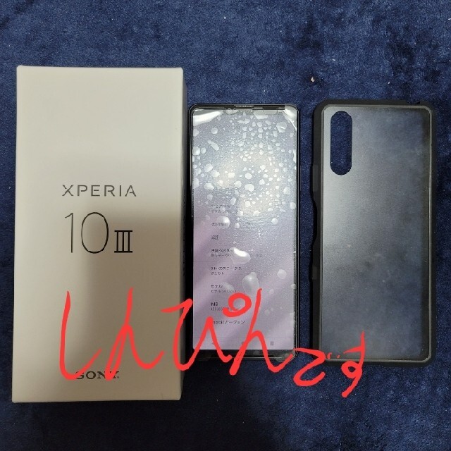 xperia 10 iii　SIMフリー　残債なし　本体