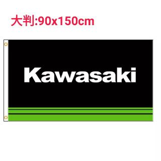 大判：ガレージフラッグ KAWASAKI(車外アクセサリ)