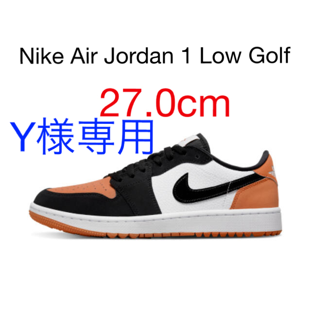 Nike Air Jordan Golf シャタバ ジョーダン ゴルフ