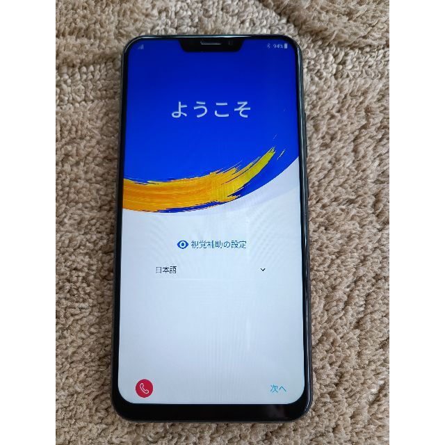 ZenFone5　SIMフリー（ZE620KL）シャイニーブラック国内版