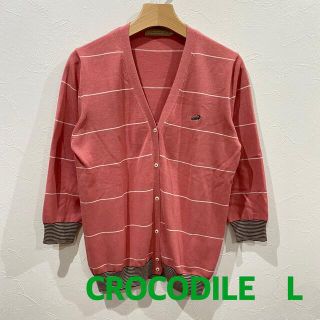 クロコダイル(Crocodile)の美品　Crocodile クロコダイル　七分袖　カーディガン　Ｌ(カーディガン)