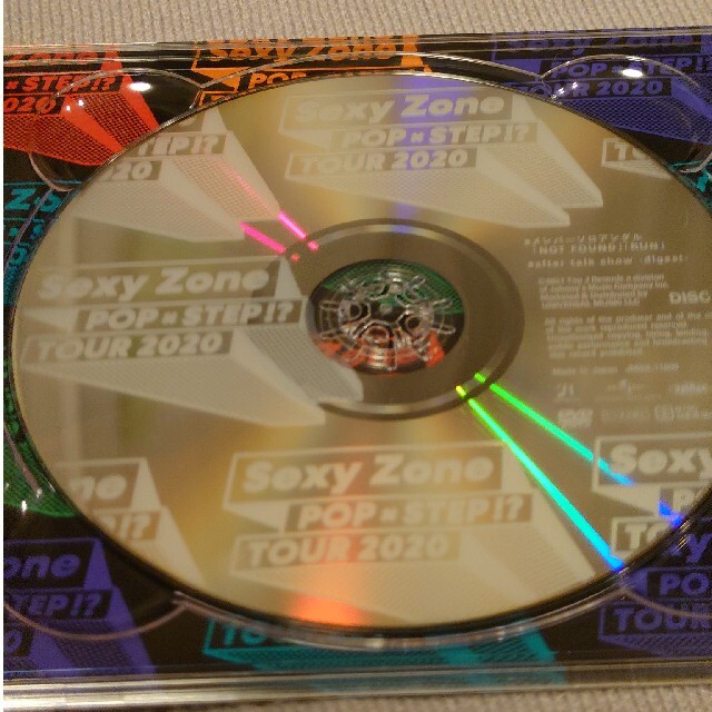 Sexy　Zone　POP×STEP！？　TOUR　2020（初回限定盤） DV エンタメ/ホビーのDVD/ブルーレイ(ミュージック)の商品写真