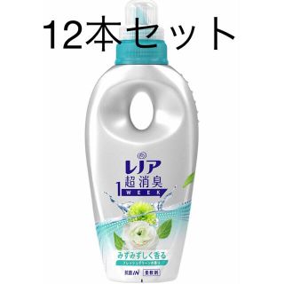 ピーアンドジー(P&G)のレノア超消臭1WEEK フレッシュグリーンの香り 本体 530ml ×12本(洗剤/柔軟剤)