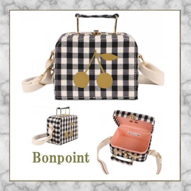 完売 bonpoint ボンポワン 22SS チェック トランク バッグ 巾着付 完売 bonpoint ボンポワン 22SS チェック トランク バッグ 巾着付
