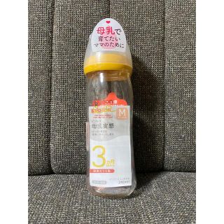 ピジョン(Pigeon)の【未開封】ピジョン 母乳実感 哺乳びん 耐熱ガラス 240ml オレンジイエロー(哺乳ビン)