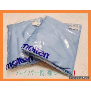 モルテン(molten)の[送料無料]モルテン　ハイパー除湿シーツボックスタイプ×3枚(シーツ/カバー)