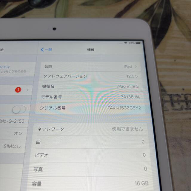 iPad AIR A1475 WiFi+au 16G○テレワークに○サブ機にも○