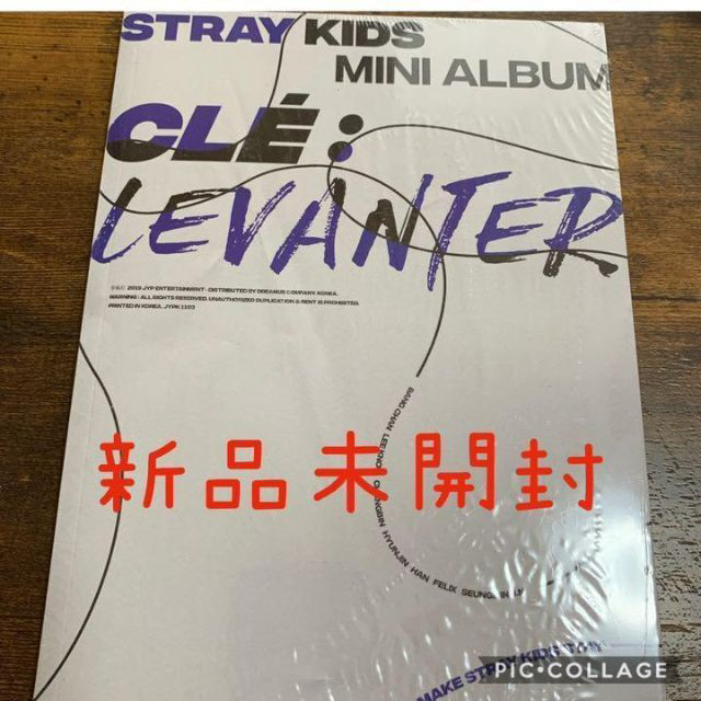 2点 STRAY KIDS - Clé : LEVANTER [Clé Ver.