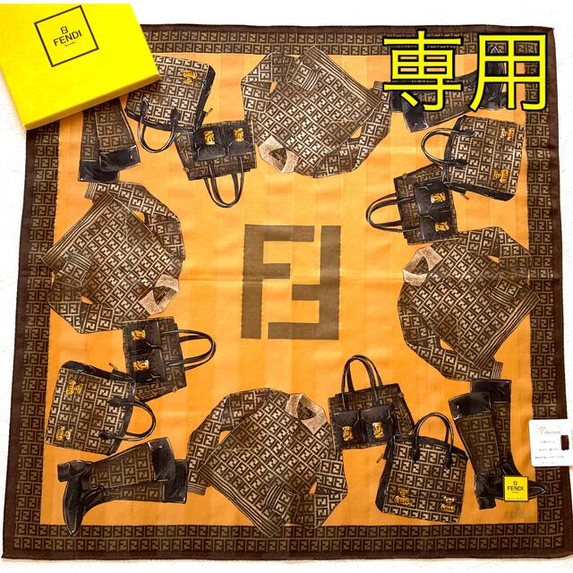 FENDI 大判ハンカチ