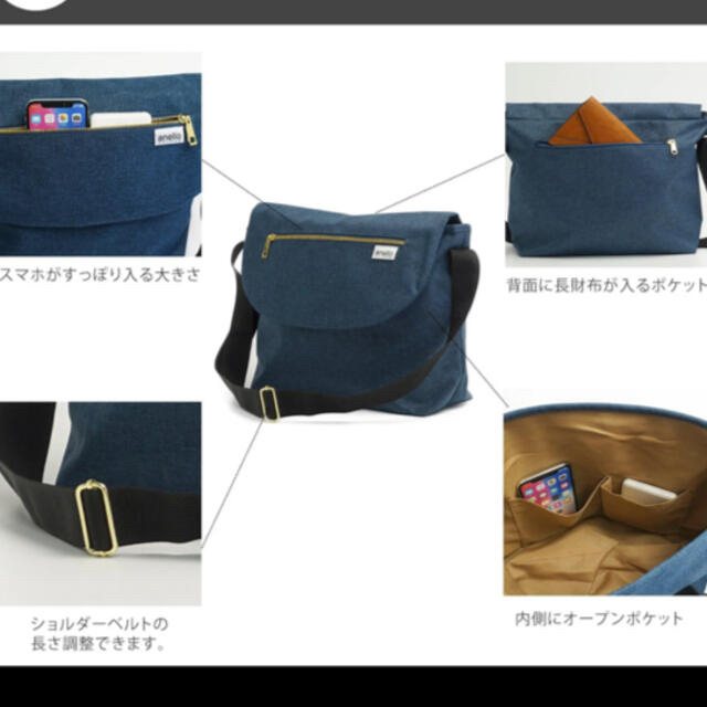 anello(アネロ)の超美品　アネログランデ　メッセンジャーバッグ　ブルー レディースのバッグ(ショルダーバッグ)の商品写真