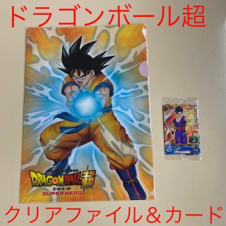 ドラゴンボール(ドラゴンボール)の【新品未使用】くら寿司ドラゴンボール超クリアファイル＆カード(クリアファイル)