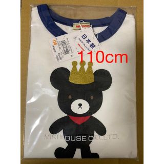 ミキハウス(mikihouse)の新品未使用　ミキハウス 半袖Ｔシャツ110cm(Tシャツ/カットソー)