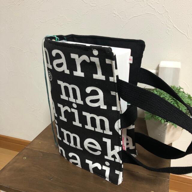 marimekko(マリメッコ)のマリメッコ　ロゴ生地　レビューブックカバー　看護学生さん　ハンドメイド ハンドメイドの文具/ステーショナリー(ブックカバー)の商品写真