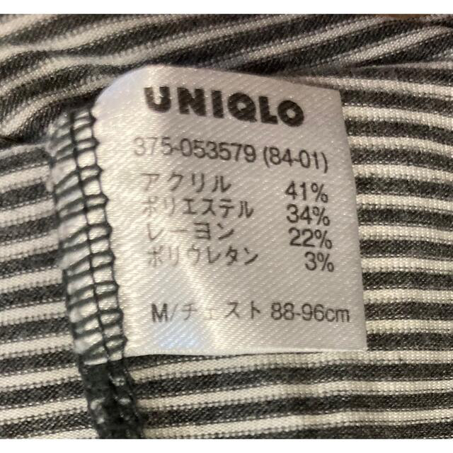 UNIQLO(ユニクロ)のユニクロ　インナー3点セット　Mサイズ メンズのトップス(その他)の商品写真