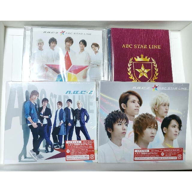 A.B.C-Z(エービーシーズィー)のA.B.C-Z アルバム ABC STAR LINE 初回限定盤AB通常 3種 エンタメ/ホビーのDVD/ブルーレイ(ミュージック)の商品写真