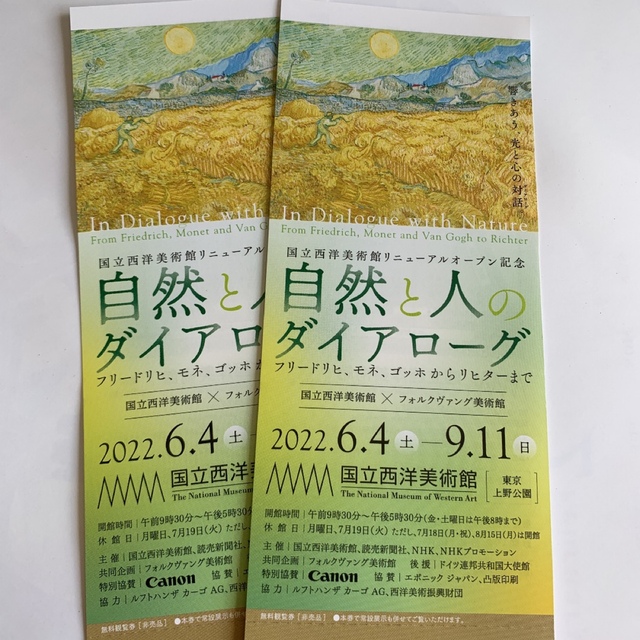 iiMK(アイアイエムケー)の博多あご入りふりだし あごだしパック 50入り 2袋 食品/飲料/酒の食品(調味料)の商品写真