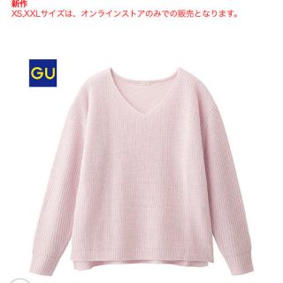 ジーユー(GU)の専用ページ 新品未使用タグ付き(ニット/セーター)