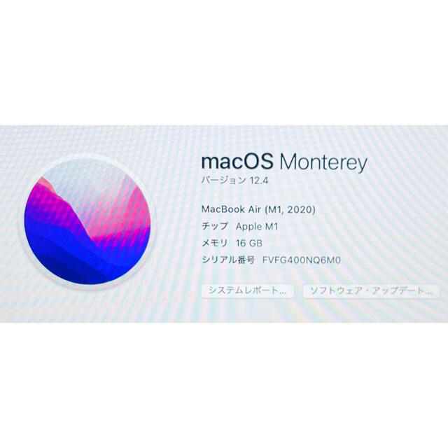 Mac (Apple)(マック)のM1 MacBook Air/メモリ16GB/SSD256GB/ゴールド スマホ/家電/カメラのPC/タブレット(ノートPC)の商品写真
