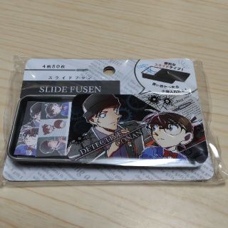 ショウガクカン(小学館)の【未使用】名探偵コナン スライド付箋 4柄80枚入り(キャラクターグッズ)