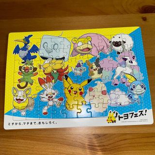 ポケモン　パズル(キャラクターグッズ)