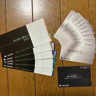 鉄人化計画優待券¥2,500+会員カード11枚(その他)
