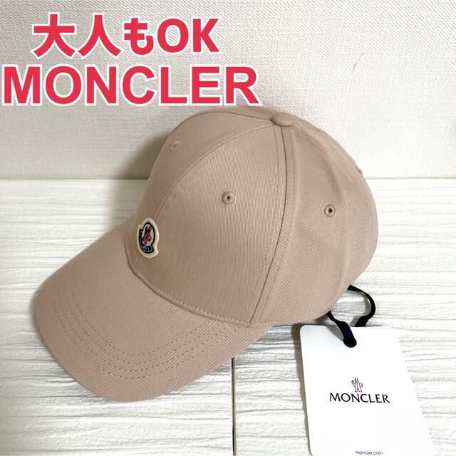 Moncler モンクレール　ベースボールキャップ　帽子