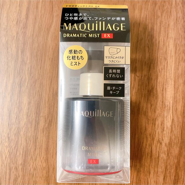 MAQuillAGE(マキアージュ)のマキアージュ ドラマティックミストEX コスメ/美容のスキンケア/基礎化粧品(化粧水/ローション)の商品写真